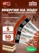 GO Energy Bake 5 x 50 г, Тирамису