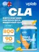 CLA 1000 90 капсул