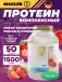 Ultra Whey 1500 г, Клубничный Молочный Коктейль