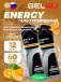 Energy GEL 12 x 60 г, Апельсин