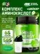 Essential Amino Energy 585 г + шейкер, Зеленое яблоко