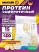 Ultra Whey 450 г, Банан