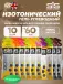 GO Energy 7 шт.+  caffeine 3шт. Mix, Mix