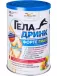 ФОРТЕ (Geladrink Forte) ГИАЛ 420 г, Ананас