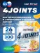 4joints Powder 300 г, Апельсин