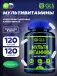 Мультивитамины 12+9 120 капсул