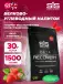 BETA RECOVERY 1500 г, Клубника