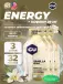 GU Original Energy Gel 20mg caffeine 3 x 32 г, Ваниль