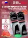 Energy GEL + Electrolyte 300 7 x 60 г, Арбуз