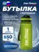 BF13030 650 мл, Салатовый