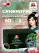 СИНБИОТИК OM-X 1 x 60 капсул