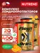 Flexit Gold Drink 2 x 400 г, Апельсин