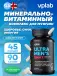 ULTRA MEN'S SPORT 90 каплет