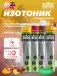 4x20 GO Hydro Tablet 20s 4 x 20 таблеток, Mix