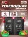 Beta Fuel MIX4, Клубника-Лайм, Красные ягоды
