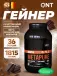 METAPURE MASS WHEY PROTEIN ISOLATE GAINER 1815 г, Бельгийский шоколад