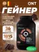 METAPURE MASS WHEY PROTEIN ISOLATE GAINER 1815 г, Бельгийский шоколад