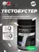 TestoBoost® 180 капсул, Нейтральный