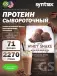 Whey Shake 2270 г, Шоколадный коктейль