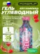 Gel Энергетический 35 г, Клубничный дайкири