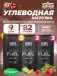 Beta Fuel MIX9, Клубника-Лайм, Красные ягоды, Апельсин