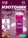 GU HYDRATION DRINK TABS 1 туба, Лесные ягоды