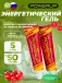 Гель 5 х 50 г, Клюква