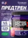 HORSE POWER X 225 г, Розовый лимонад