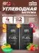 Beta Fuel MIX4, Красные ягоды, Апельсин