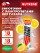 ZERODRINX TABS 18 таблеток, Лимон