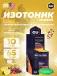 GU ROCTANE ENERGY DRINK MIX 10 x 65 г, Лимонная ягода