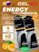 Energy GEL 9 x 60 г, Апельсин