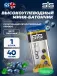 GO Energy Bar 1 x 40 г, Голубика