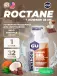 GU ROCTANE Energy Gel 35mg caffeine 1 стик x 32 г, Шоколад-Кокос