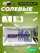 ELECTROLYTES CAPSULES 15 капсул