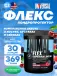 ANIMAL FLEX POWDER 369 г, Вишня и ягоды
