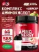 Essential Amino Energy 585 г + шейкер, Фруктовый взрыв