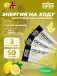GO Energy Bake 3 x 50 г, Лимон