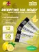GO Energy Bake 12 х 50 г, Лимон