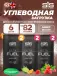 Beta Fuel MIX6, Клубника-Лайм, Красные ягоды, Апельсин