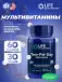 Two-Per-Day Multivitamin 60 таблеток