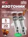 GO Hydro Tablet 20s CAFFEINE 5 x 20 таблеток, Кола