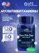 Two-Per-Day Multivitamin 120 таблеток