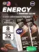 GU Original Energy Gel 40mg caffeine 8 x 32 г, Эспрессо Лав