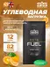 Beta Fuel 12 x 82 г, Апельсин