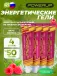Гель POWERUP с кофеином 4 х 50 мл, Малина