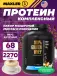 100% Golden Whey 2270 г, Капучино