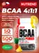 BCAA powder 4:1:1 500 г, Ананас