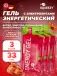 ENERGY GEL 3 x 33 г, Соленая карамель
