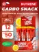 12x50 Carbosnack туба 12 шт x 50 г, Лимон